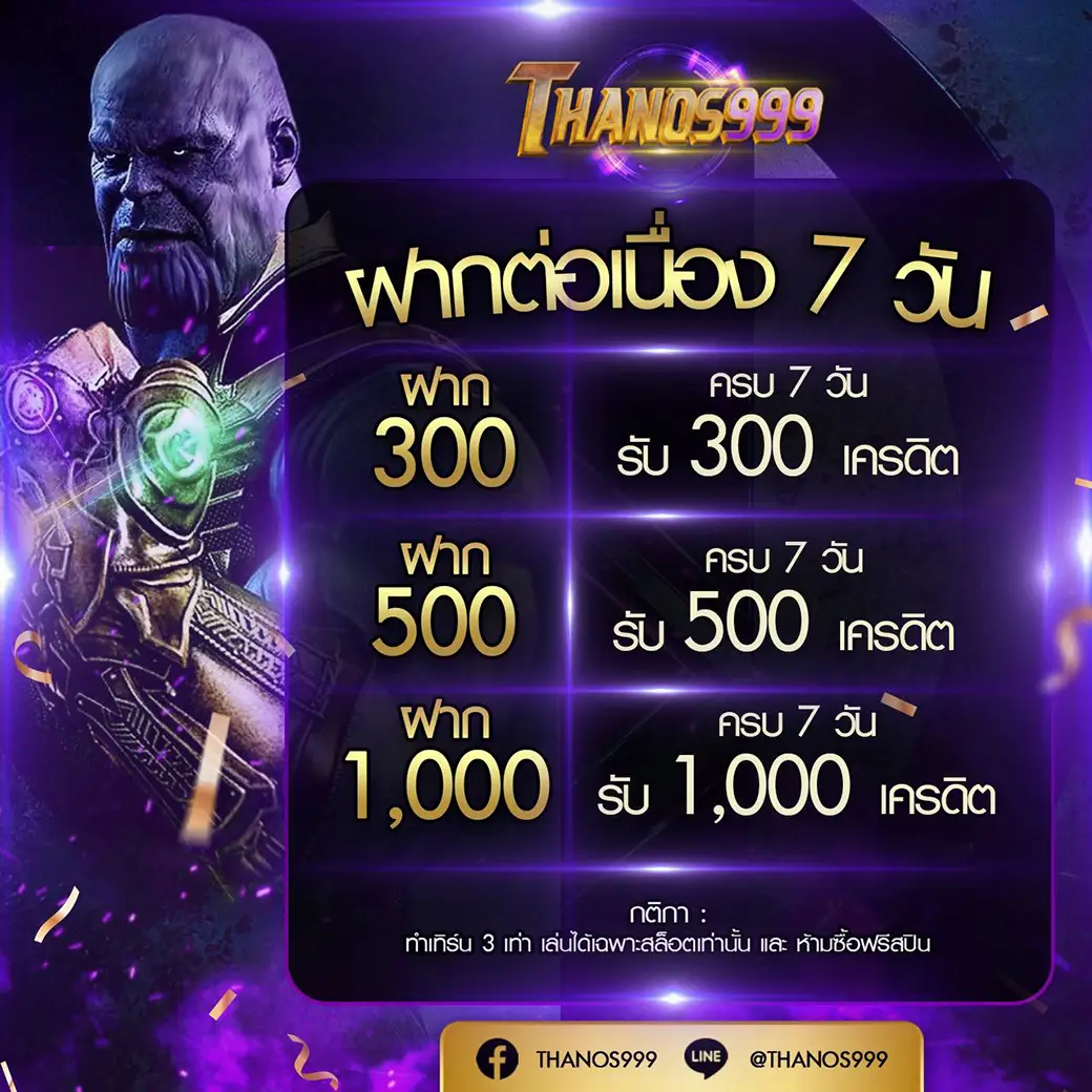 THANOS999-BN5